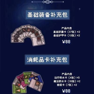 【龙与地下城DND】巨龙秘宝5e道具卡包【安伯斯跑团】