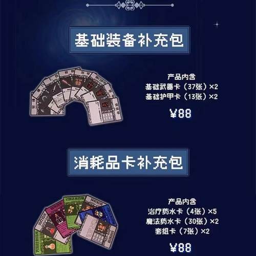 【龙与地下城DND】巨龙秘宝5e道具卡包【安伯斯跑团】
