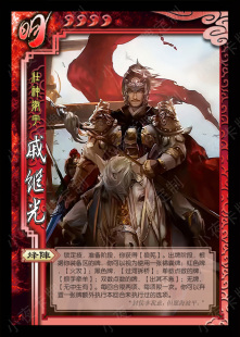 大江东去--千寻风华录 明：大明风华第一弹27张三国桌游DIY杀卡牌