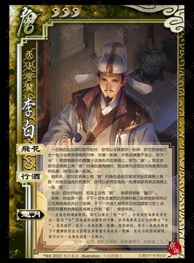 大江东去--千寻风华录 新拓展包合集32张三国桌游DIY杀卡牌定制
