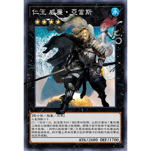 游戏王DIY仁王23和风战国动作RPG60张卡牌收藏竞技卡组