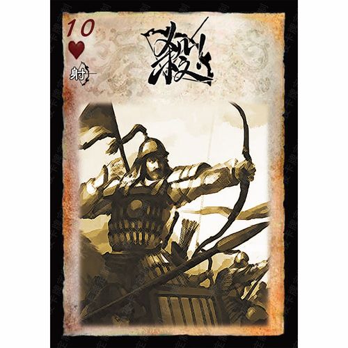 界限突破基本牌28张 桌游精选三国游戏杀拓展卡包定制米罗阳