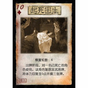 手牌拓展缓兵包24张桌游精选三国游戏杀非官方定制卡牌米罗阳