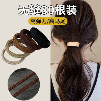 简约无接缝高弹耐用发圈皮筋