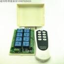 12V8路无线遥控开关配大功率1000米遥控器灯具工业设备控制器智能