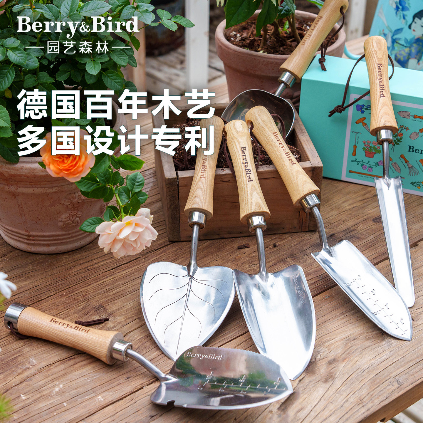 Berry&Bird园艺森林家用种花铲子挖掘种植工具进口白蜡木高端礼盒,鲜花速递/花卉仿真/绿植园艺,铲子,淘宝优惠券,粉丝福利购,淘宝优惠卷