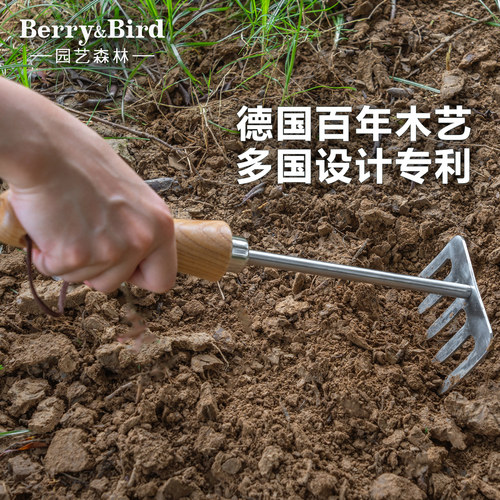 Berry&Bird园艺森林不锈钢松土耙子锄头种花除草翻土工具白蜡木