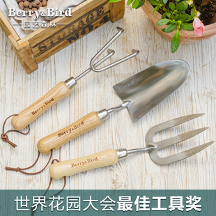 Berry&Bird园艺森林不锈钢园艺工具三件套装阳台种花换盆松土铲子