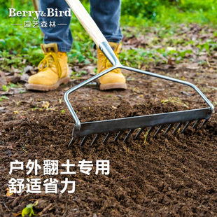 Berry&Bird园艺森林不锈钢松土耙户外花园翻土松地搂草种花工具