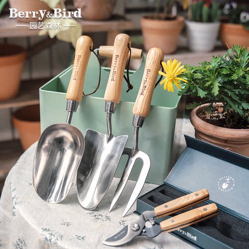Berry&Bird园艺工具三件套装不锈钢家用种花工具铲子松土换盆拌肥