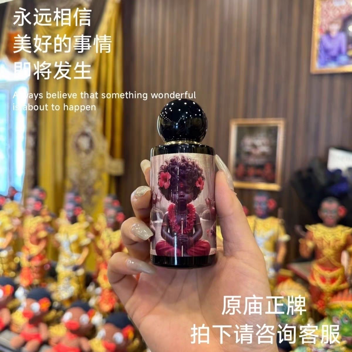 爆款阿赞kor  香水 泰式 正品 招财 手工50ml/瓶