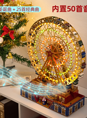 美国Mr.Christmas电动摩天轮音乐盒女孩女友生日结婚乔迁圣诞礼物