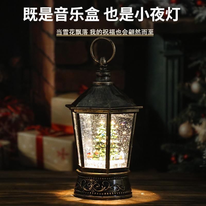 爱只为你旋转雪花风灯音乐八音盒