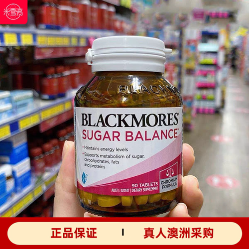 Blackmores澳佳宝SugarBalance
