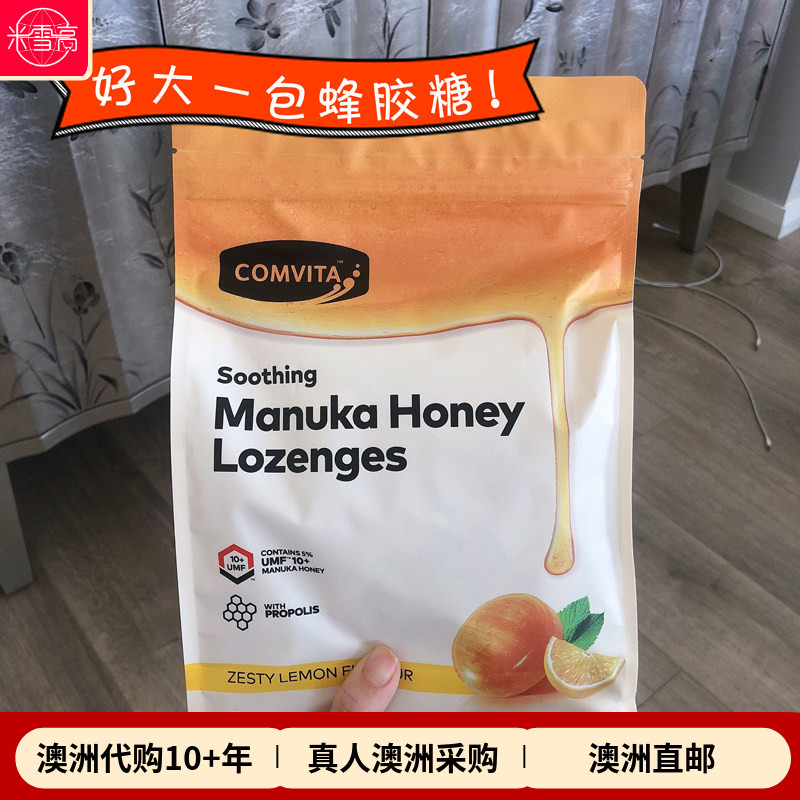 新西兰comvita康维他麦卢卡10+蜂蜜喉糖蜂蜜糖柠檬味薄荷味500g