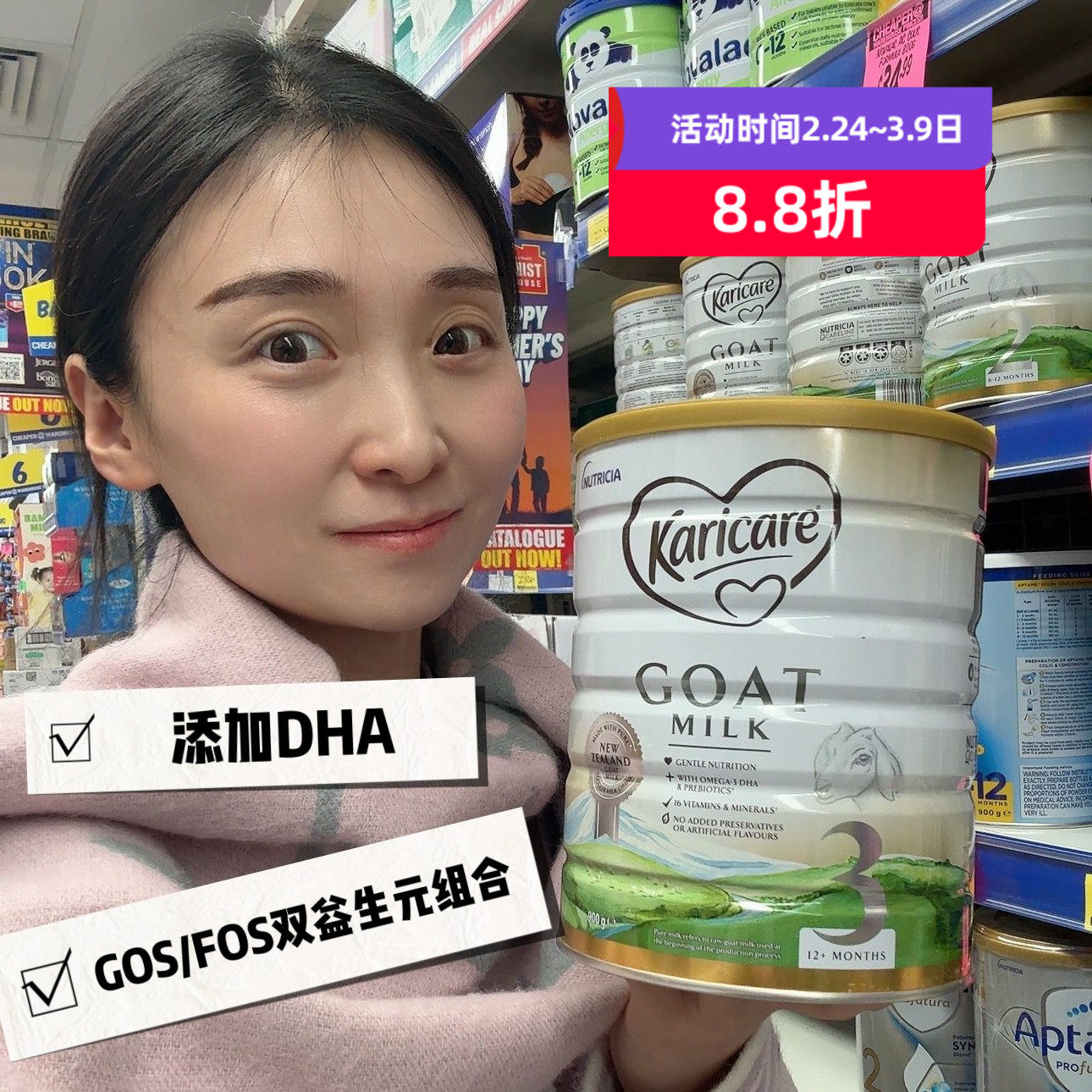 新包装新西兰Karicare婴幼儿可瑞康羊奶粉3段三段澳洲代购米雪高