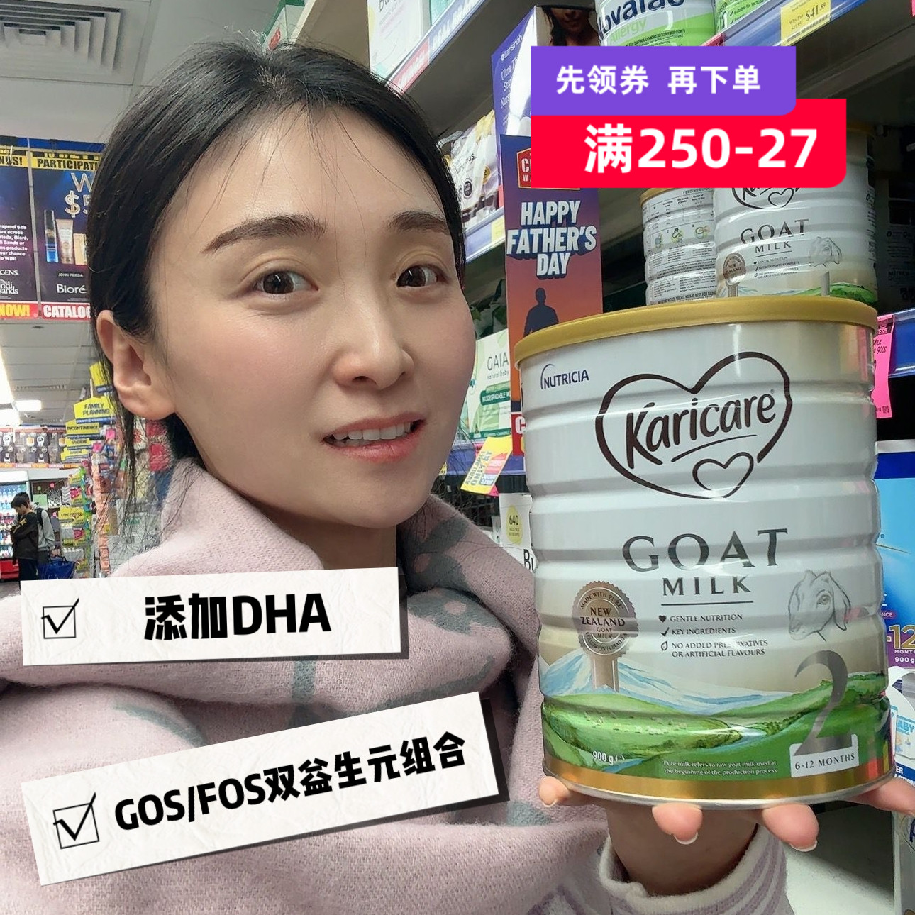 新版新西兰Karicare 可瑞康婴幼儿配方羊奶粉2段二段澳洲发货包邮