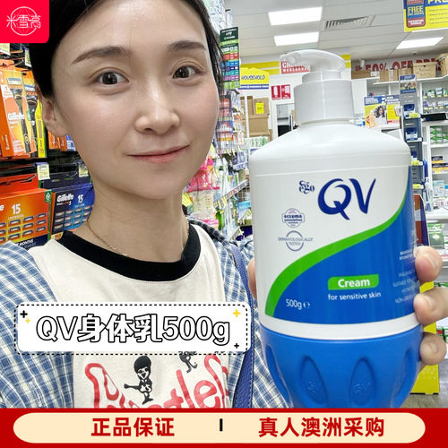 澳洲ego雪花膏润肤霜身体乳