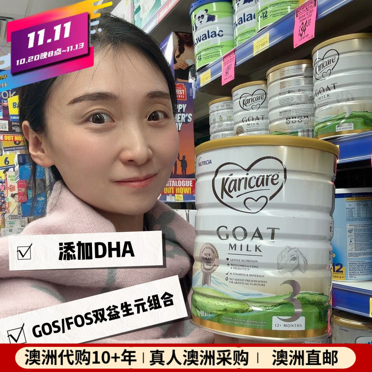 新包装新西兰Karicare婴幼儿可瑞康羊奶粉3段三段澳洲代购米雪高
