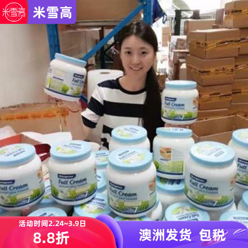 澳大利亚奶粉Maxigenes美可卓蓝胖子高钙全脂奶粉 澳洲发货