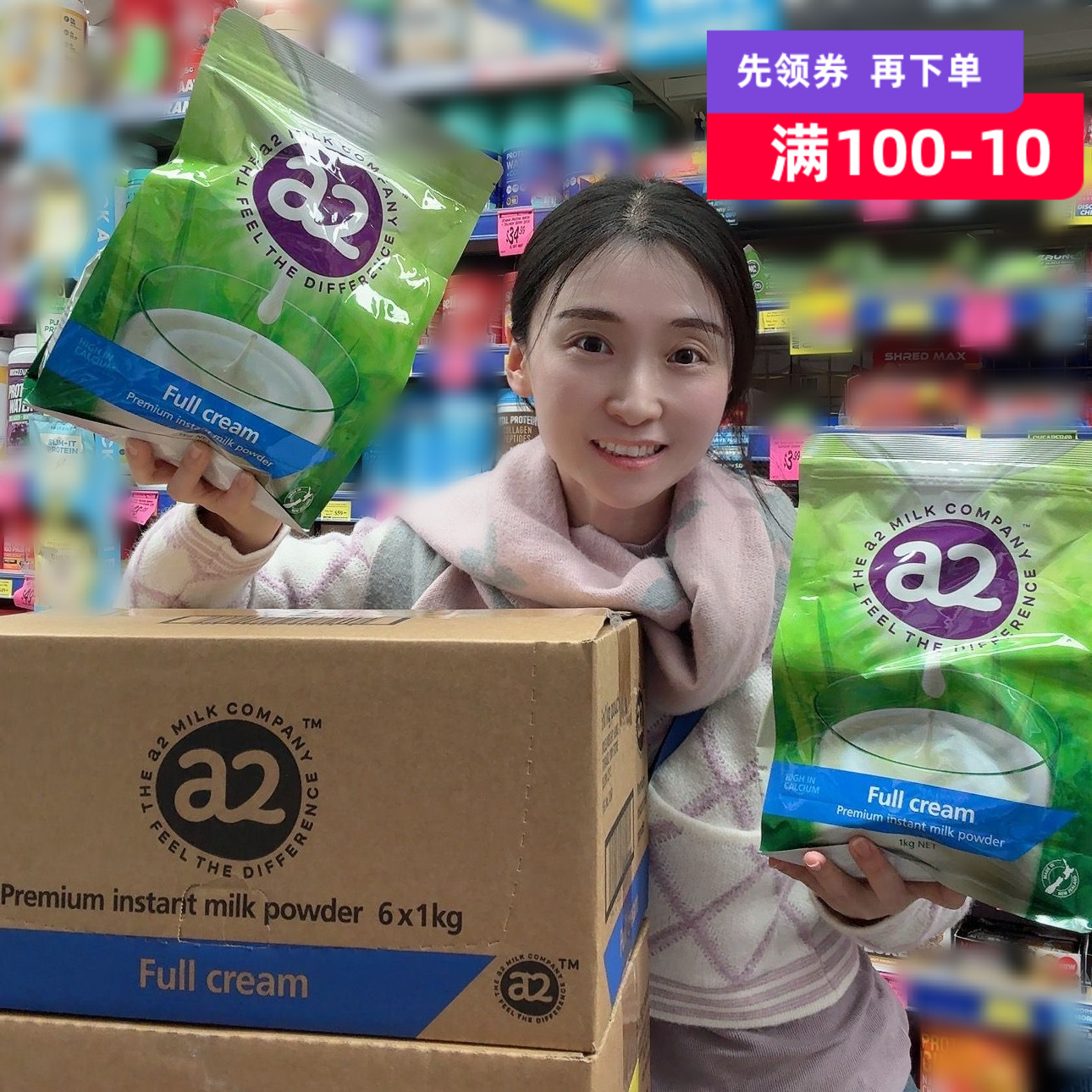澳洲发货A2成人奶粉全脂高钙高蛋白儿童学生孕妇老人脱脂奶粉1kg