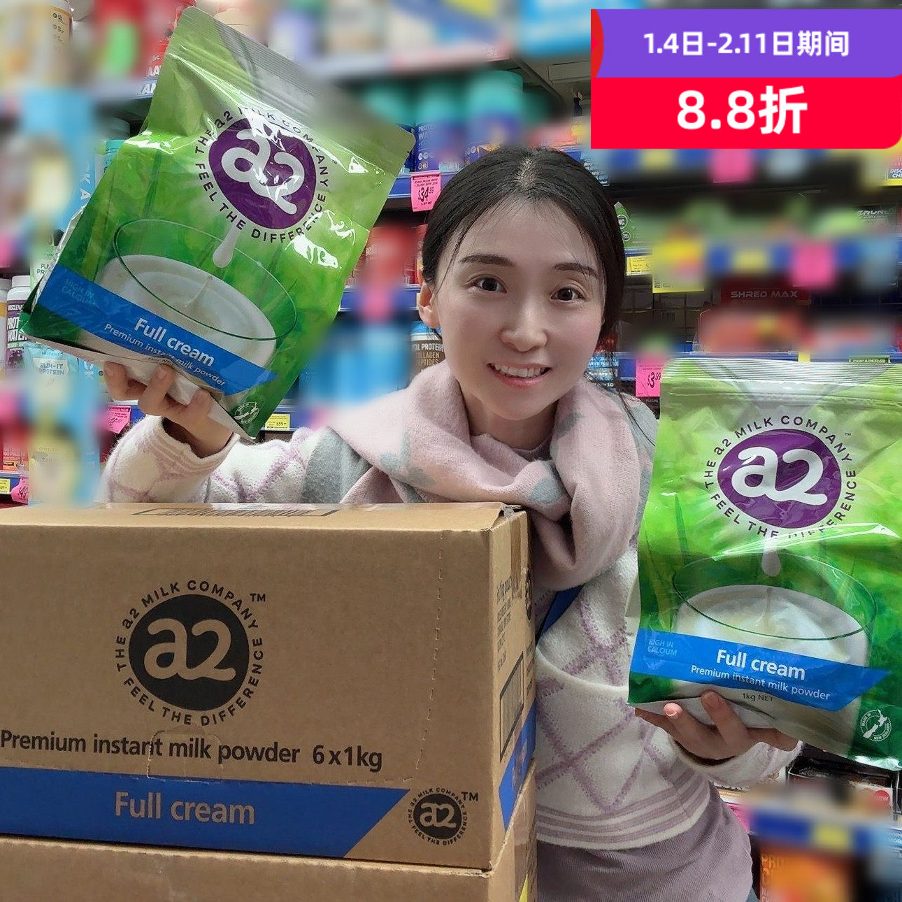 澳洲发货A2成人奶粉全脂高钙高蛋白儿童学生孕妇老人脱脂奶粉1kg