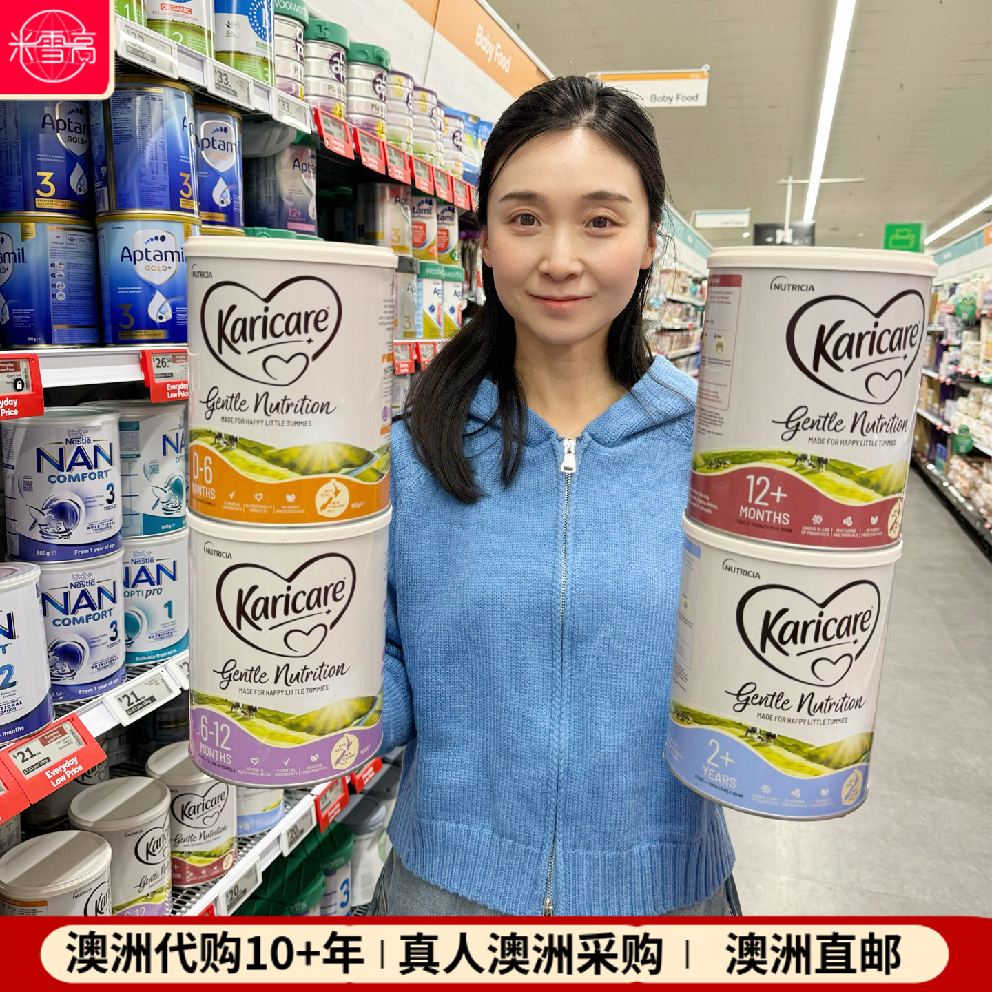 karicare可瑞康婴幼儿牛奶粉澳洲配方奶粉1段2段3段4段多种维生素