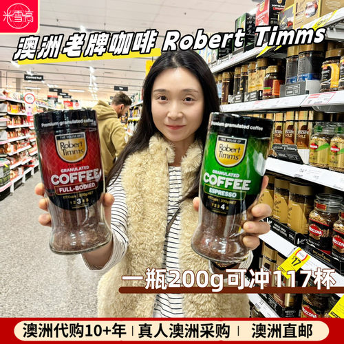 澳洲Robert Timms罗伯特蒂姆斯 速溶颗粒黑咖啡意式浓缩200g