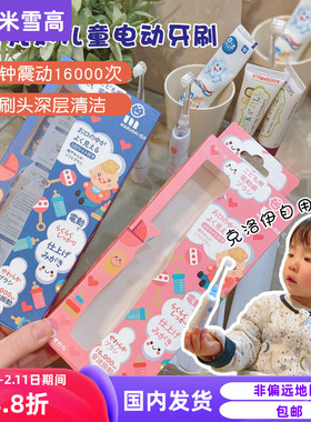 品牌直发marudai日本丸太婴幼儿童宝宝电动牙刷软毛乳牙刷头替换