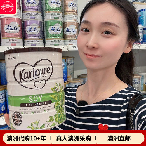 可瑞康豆奶粉无乳糖奶粉