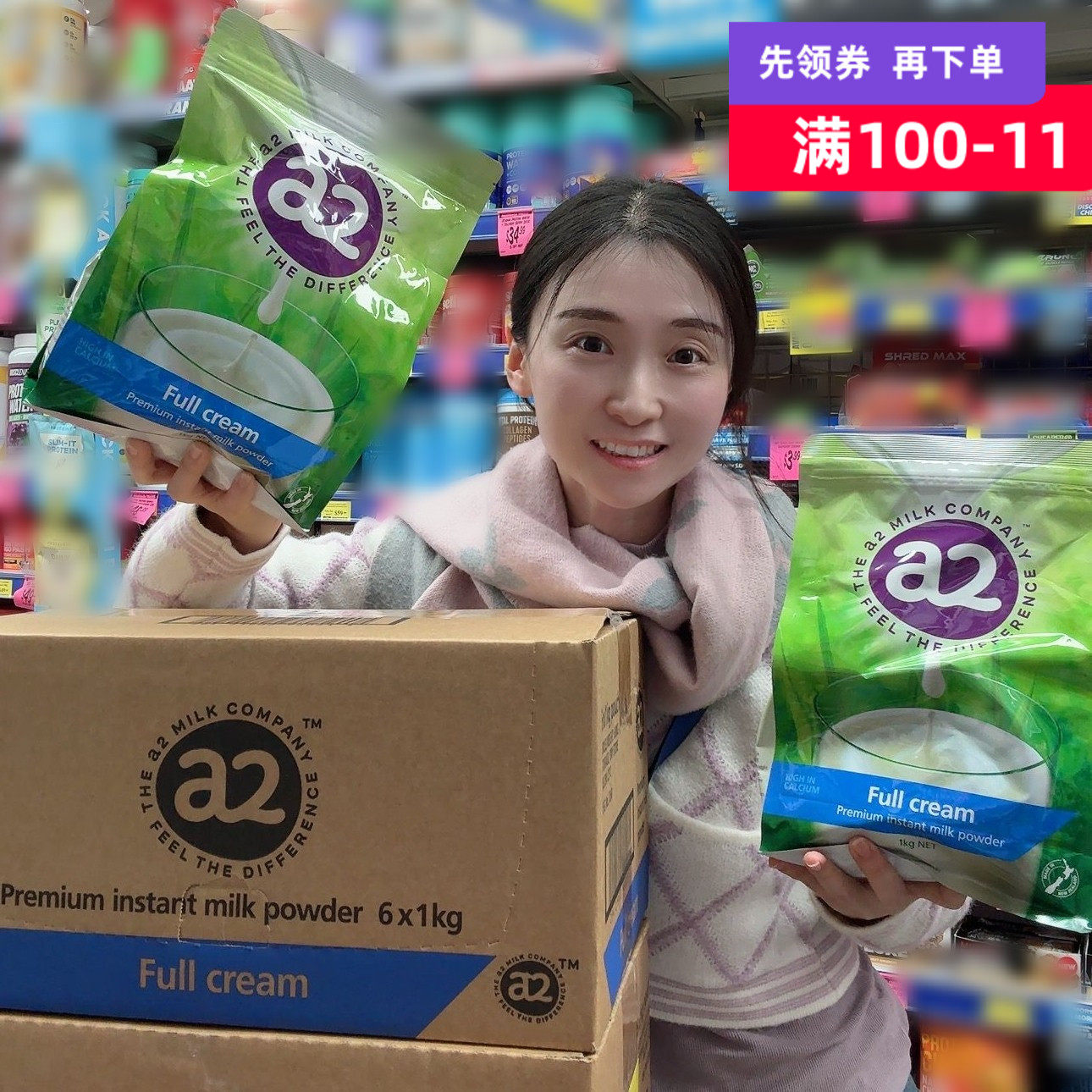 澳洲发货A2成人奶粉全脂奶粉儿童学生孕妇老人脱脂奶粉1kg
