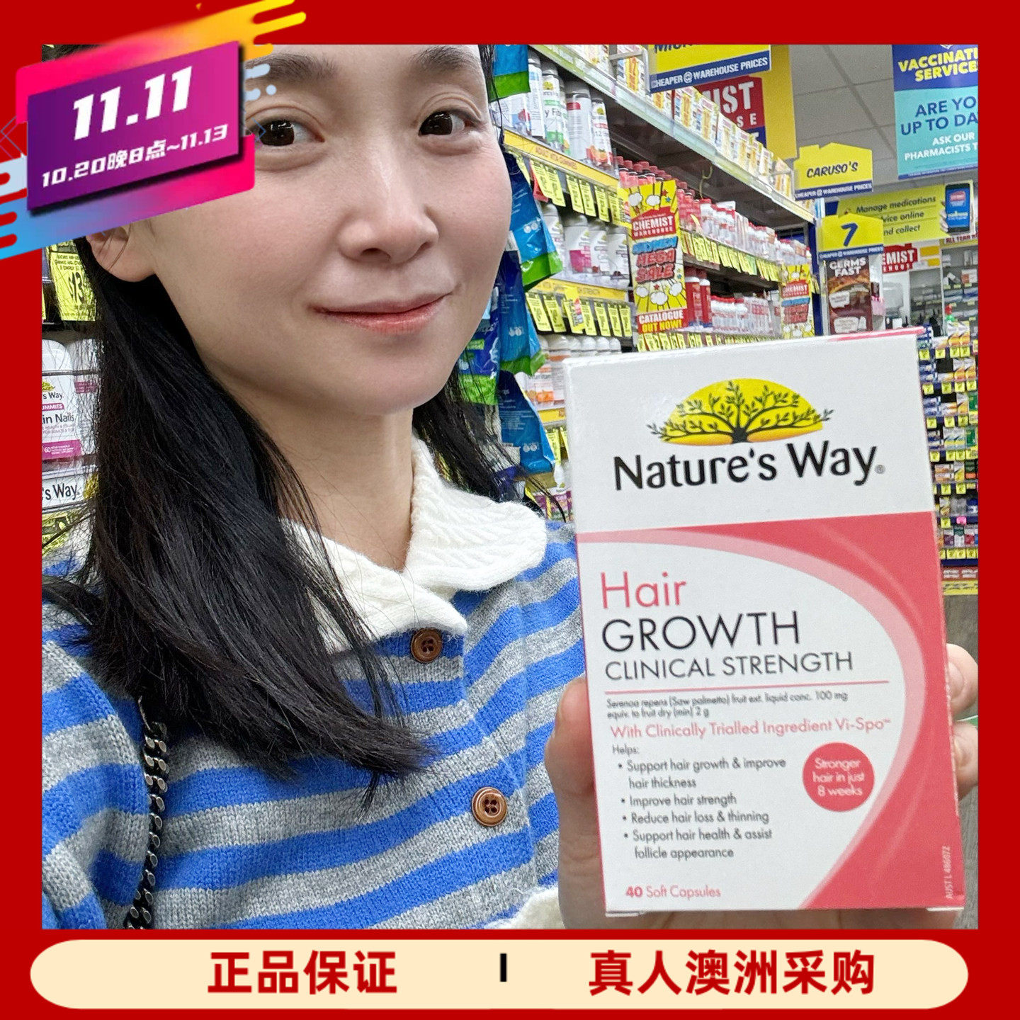 澳洲Nature's Way佳思敏头发片40粒hair锯棕榈提取物