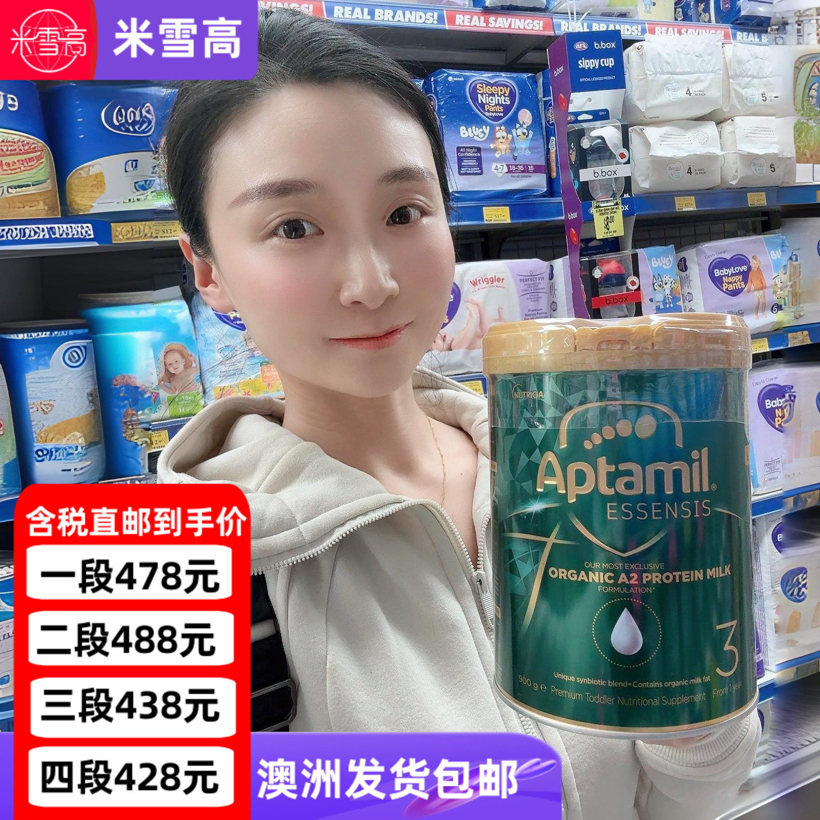澳洲Aptamil爱他美奇迹绿罐A2婴儿宝宝配方奶粉一二三四段