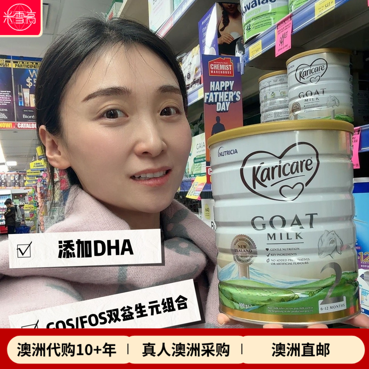 新版新西兰Karicare 可瑞康婴幼儿配方羊奶粉2段二段澳洲发货包邮