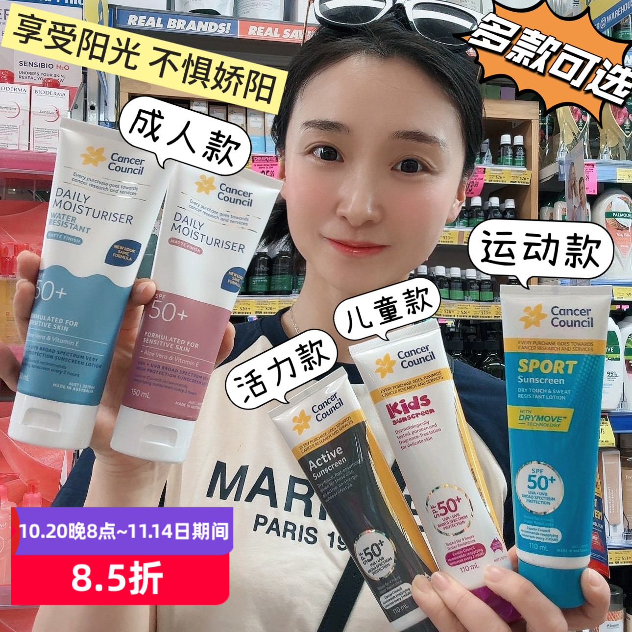 澳洲Cancer Council防晒霜紫外线面部身体防晒霜儿童成人运动防晒