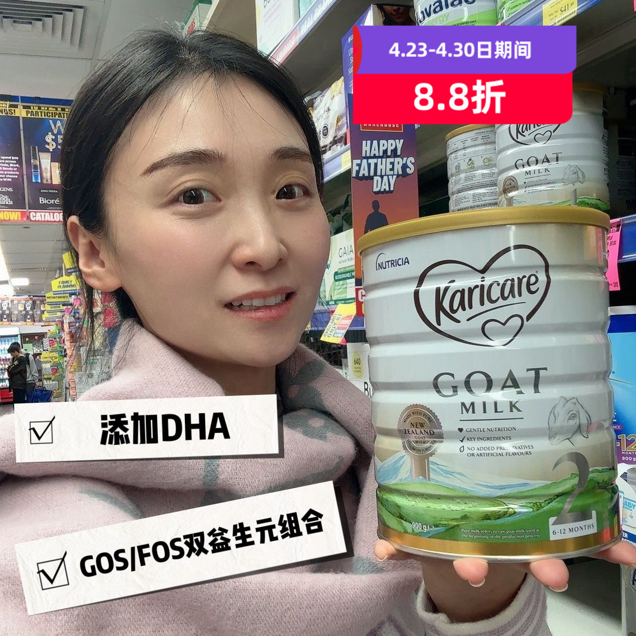 新版新西兰Karicare 可瑞康婴幼儿配方羊奶粉2段二段澳洲发货包邮