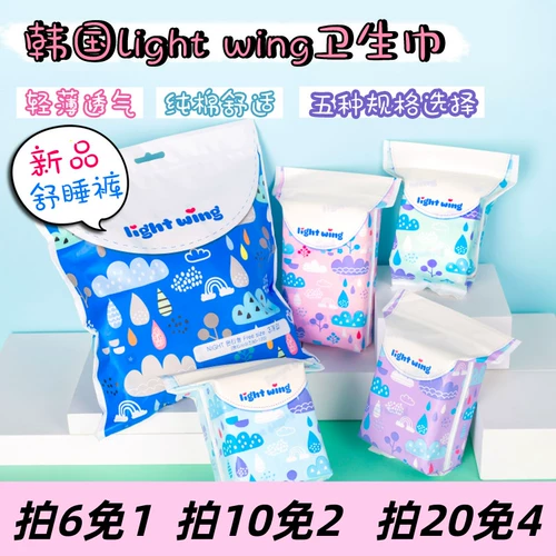 Корейская световая санитария многочисленных блокнот тетя