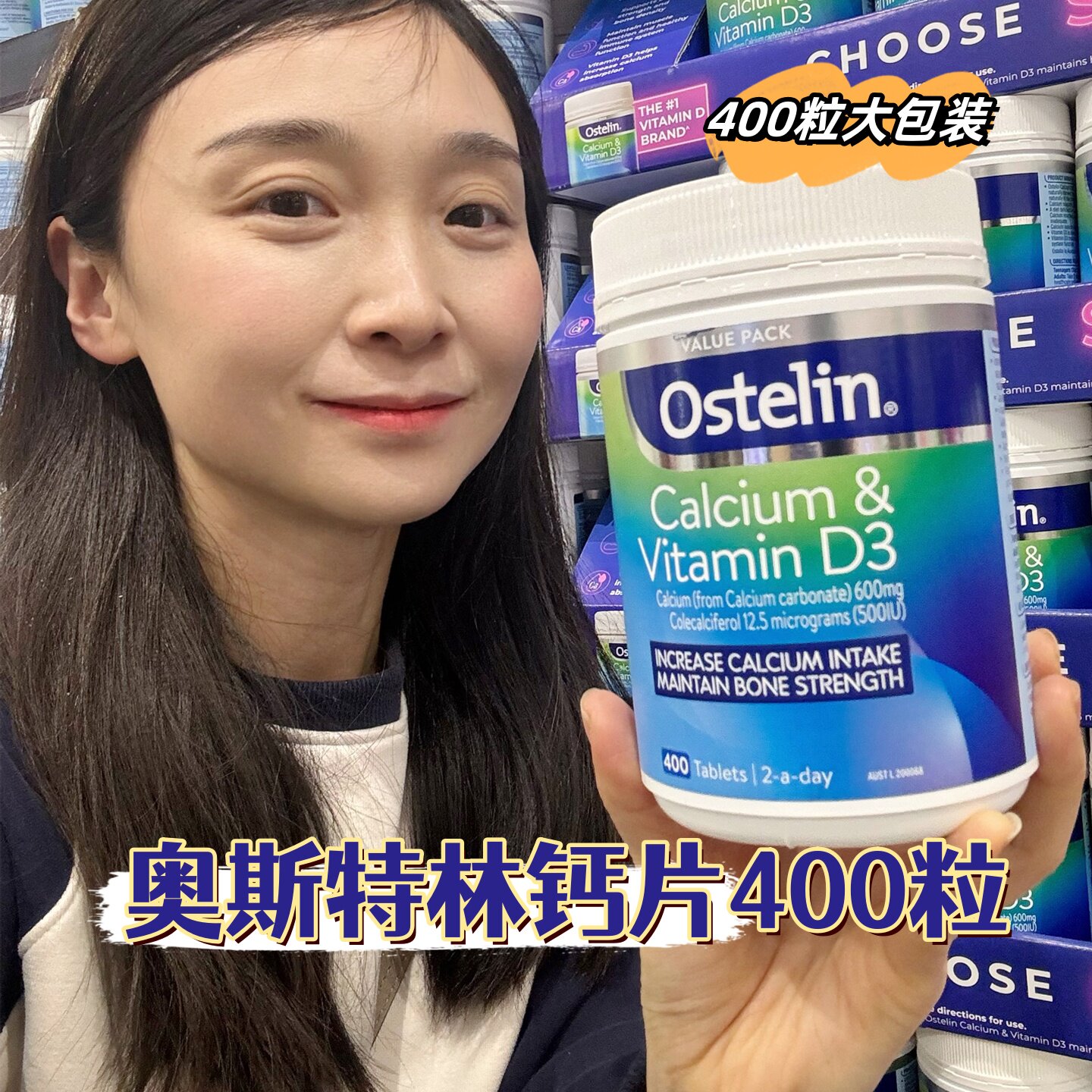 澳洲Ostelin奥斯特林钙片+维生素D成人孕妇老人钙400粒包邮