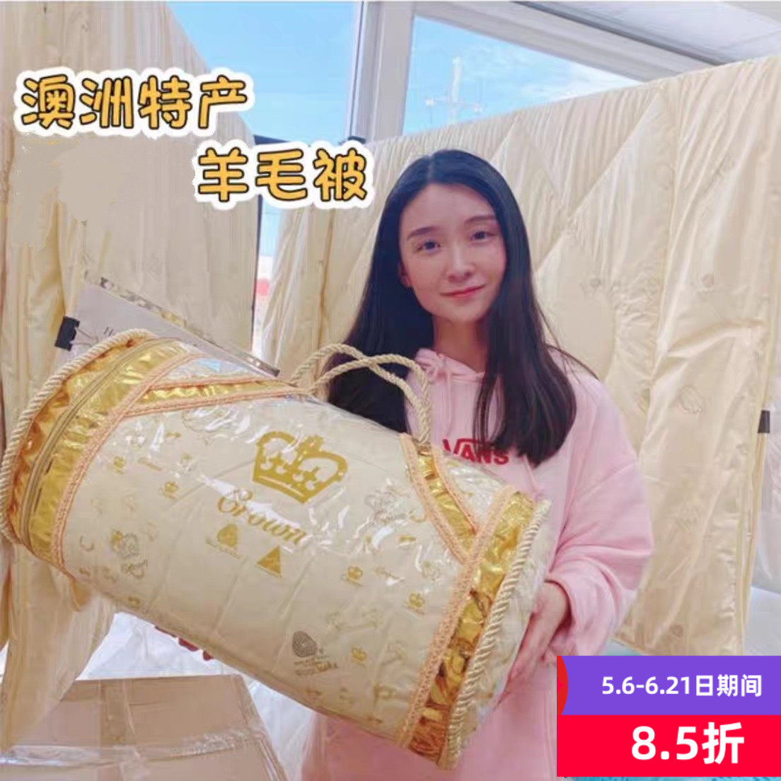澳洲特产羊毛被woolcomfort澳洲制造羊毛被子米雪高包邮