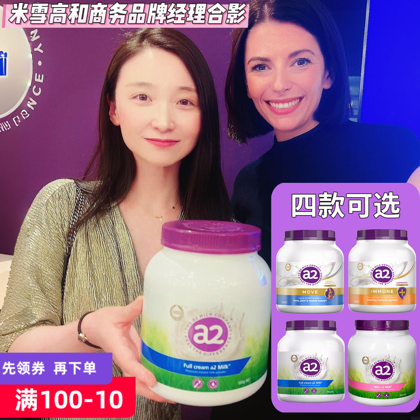 澳洲a2紫吨吨青年学生成人高钙全脂奶粉A2蛋白质脱脂老人自护力