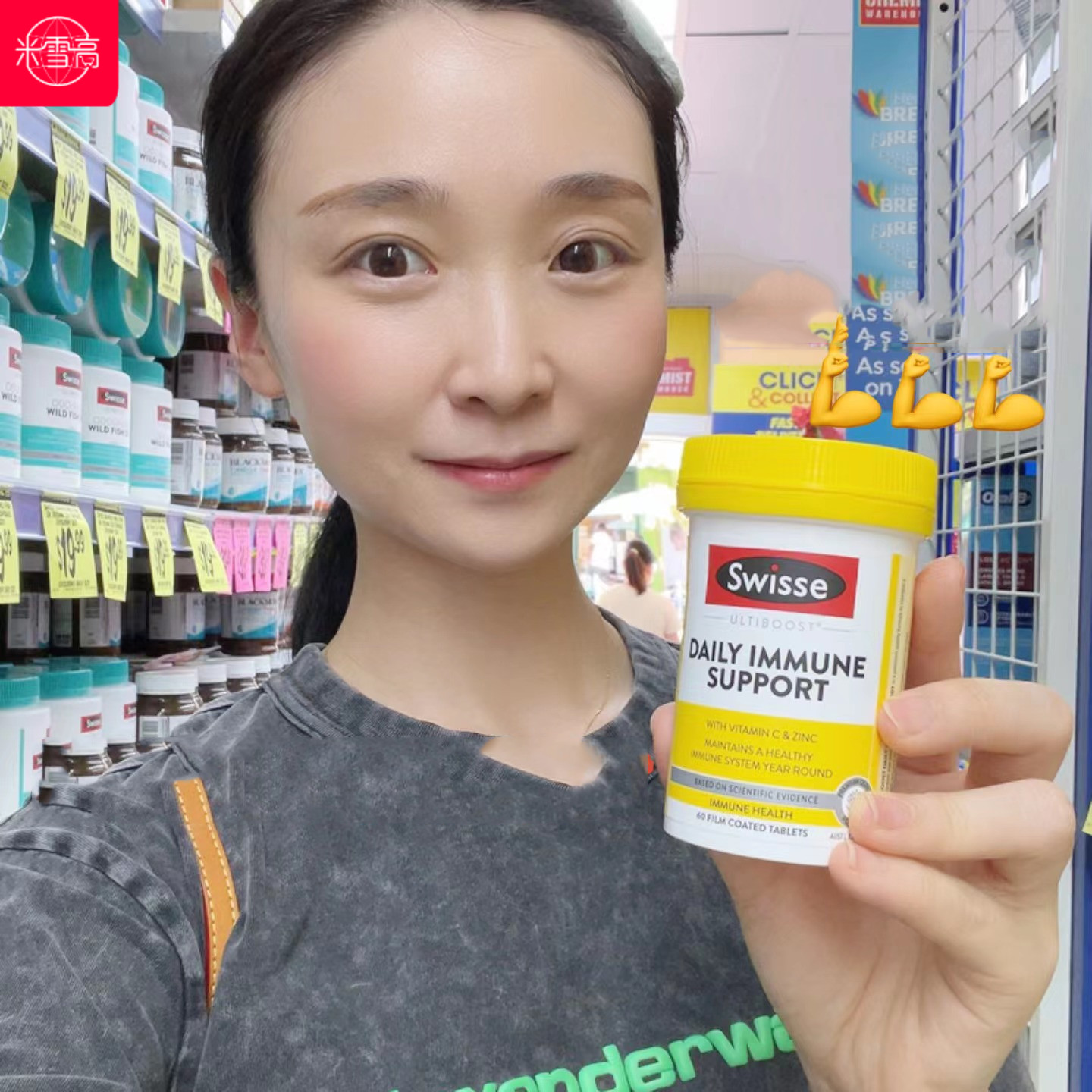 澳洲Swisse成人维生素C+锌片60粒复合维生素