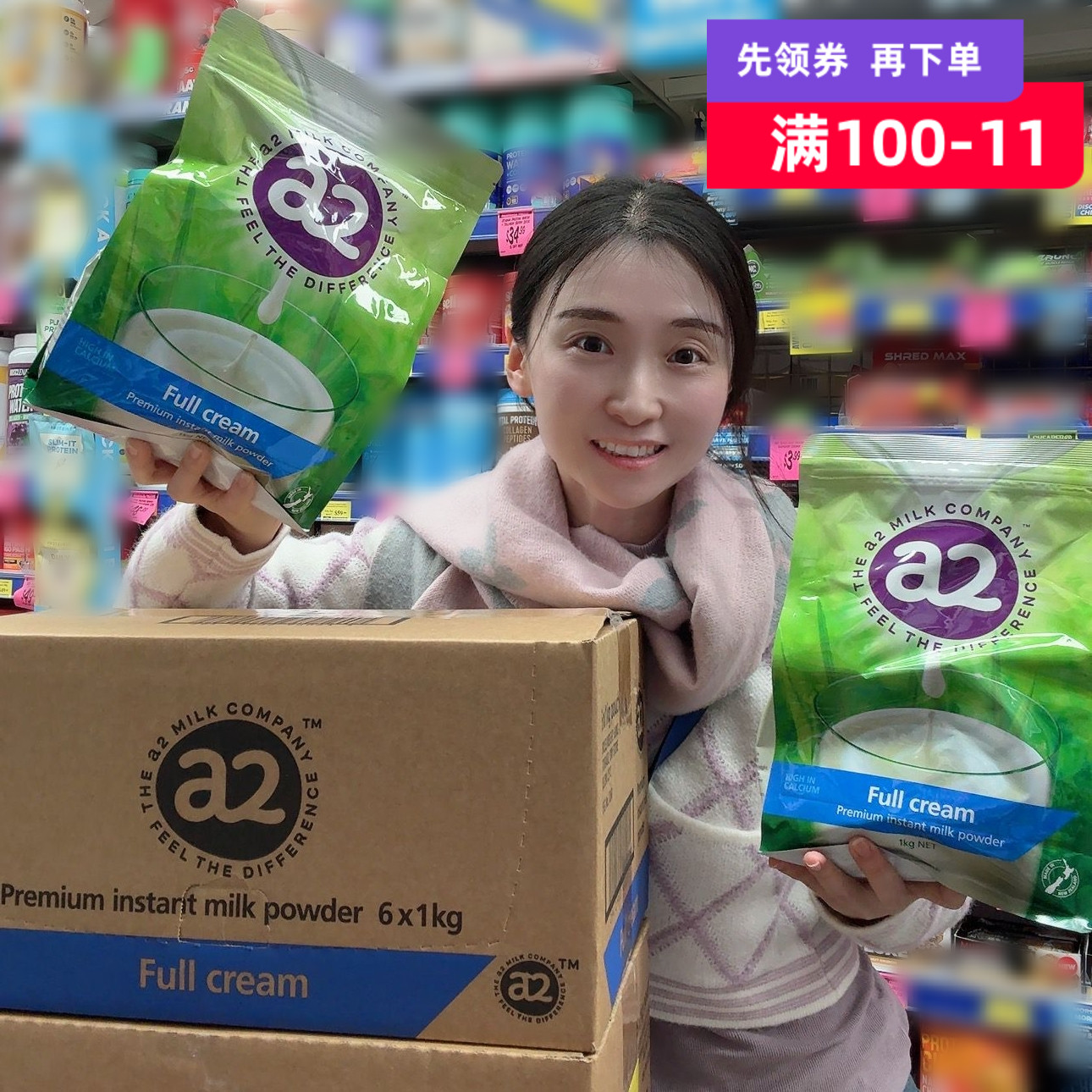 澳洲发货A2成人奶粉全脂高钙高蛋白儿童学生孕妇老人脱脂奶粉1kg