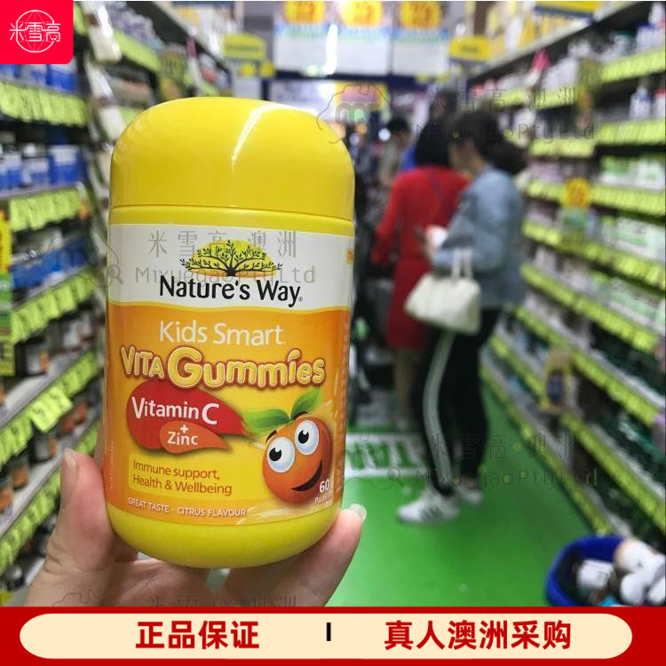澳洲Nature's Way佳思敏儿童维生素C软糖VC锌