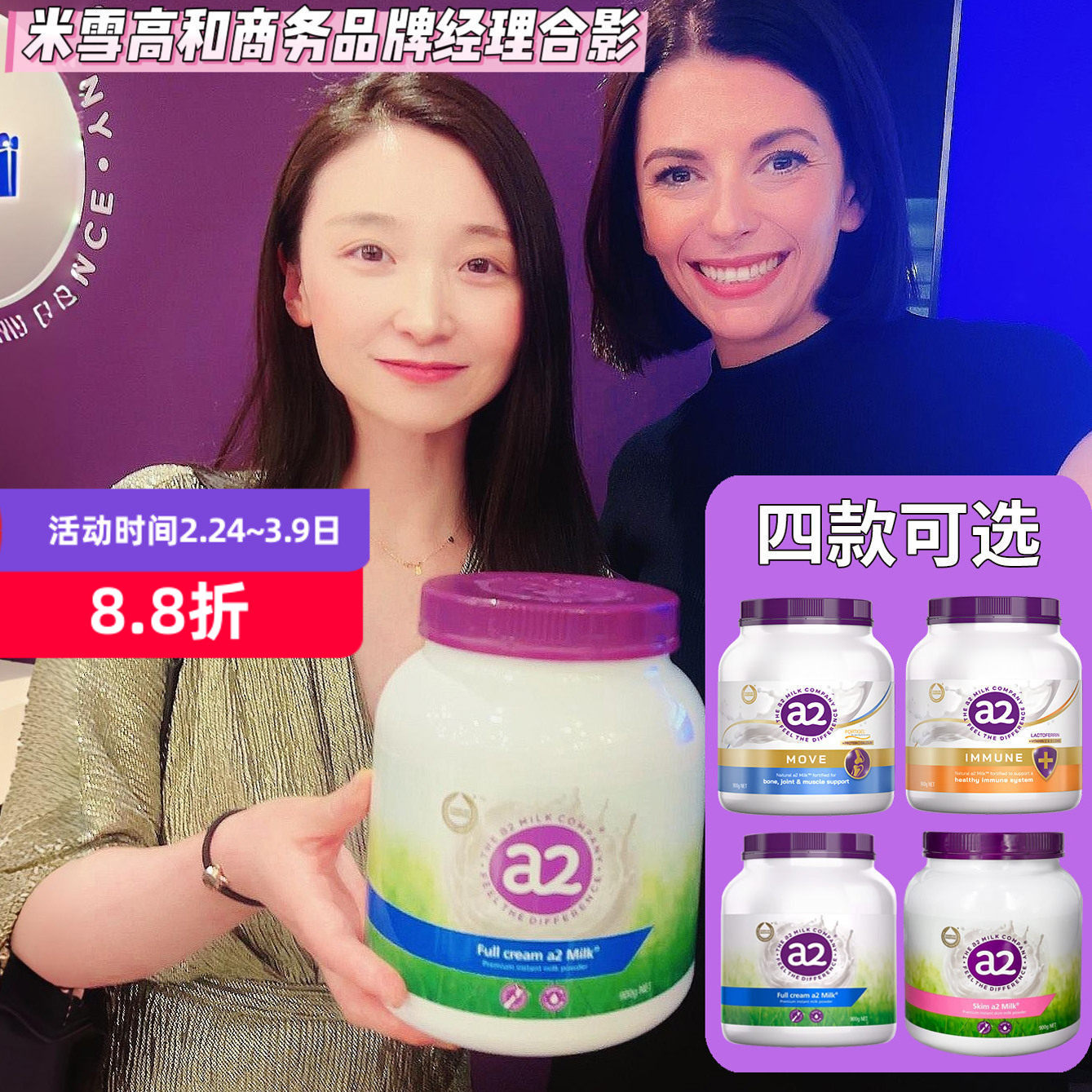 澳洲a2紫吨吨青年学生成人全脂奶粉A2蛋白质脱脂老人