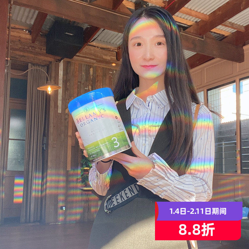 Bellamy's贝拉米白金A2婴儿宝宝配方牛奶粉有机酪蛋白123段米雪高