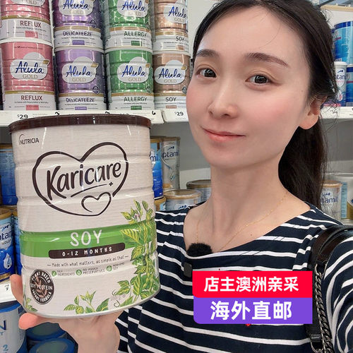可瑞康豆奶粉无乳糖奶粉