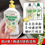 Австралия утреннее свежее мытье воду фруктовые овощи овощи Полир лимонный рис снег высокий