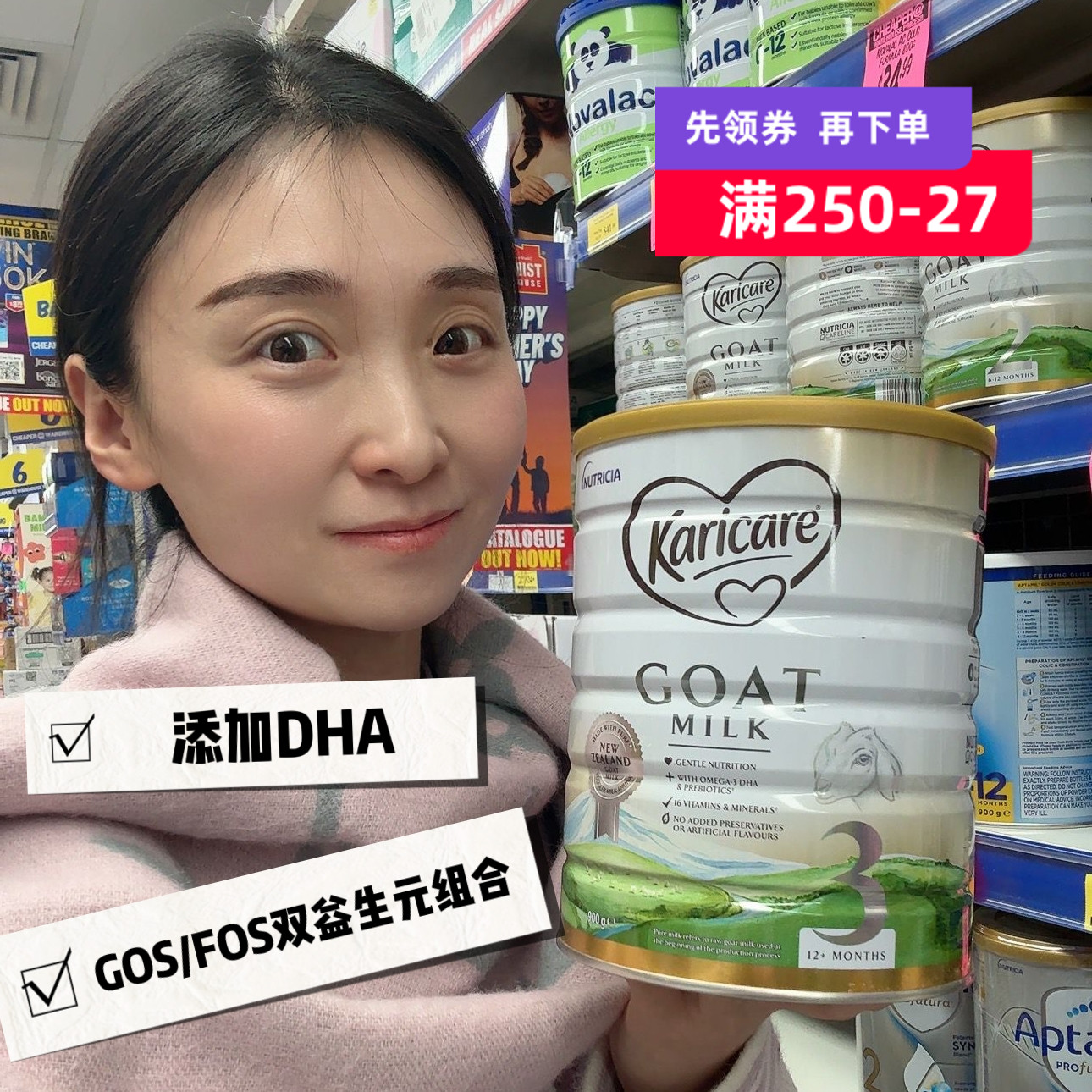 新包装新西兰Karicare婴幼儿可瑞康羊奶粉3段三段澳洲代购米雪高