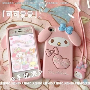立体古早蝴蝶结美乐蒂苹果4S手机壳5se硅胶6s女se2软8plus可爱678