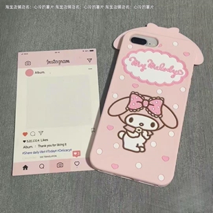 立体古早蝴蝶结美乐蒂苹果4S手机壳5se硅胶6s女se2软8plus可爱678